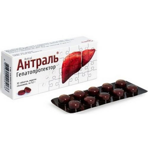 Antral® 30s 200 mg coated tablets