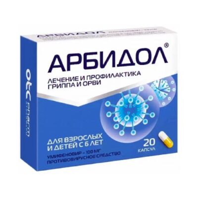 Arbidol® (Umifenovir) 100 mg, 20 capsules