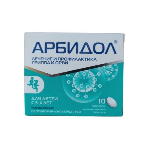 Arbidol® (Umifenovir) 50 mg, 10 tabs