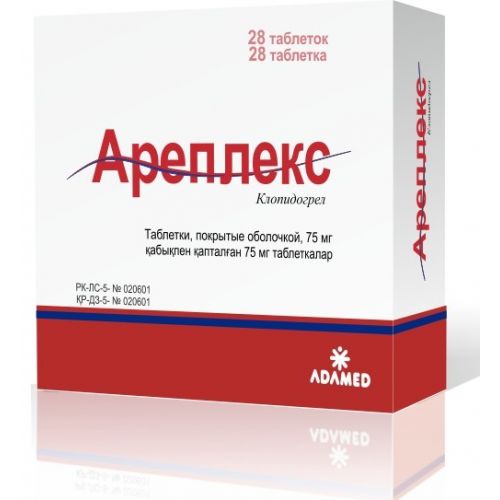 Arepleks 28's 75 mg coated tablets