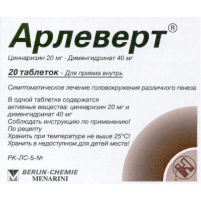 Arlevert® (Cinnarizine