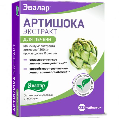 Artichoke Extract 590 mg, 20 tablets