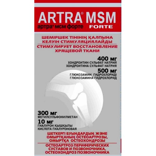 Artra MSM Forte (30 tablets) film-coated
