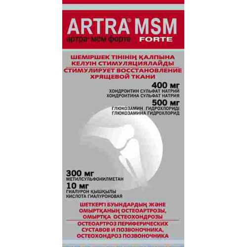 Artra MSM Forte (60 tablets) film-coated