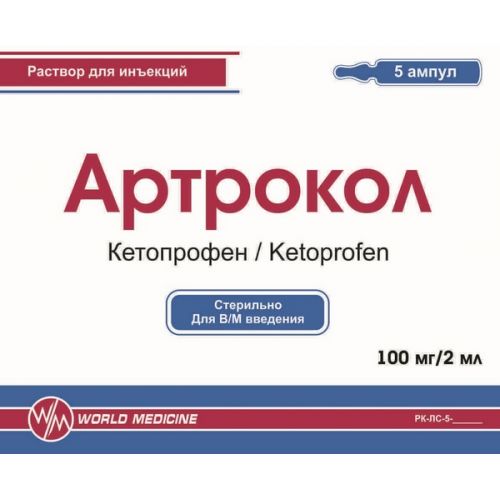 Artrokol 100 mg / 2 ml 5's solution for injection in ampoules