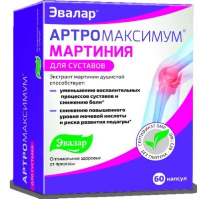 Artromaksimum Martino 0.31g (60 capsules) (pain in the joints)
