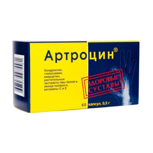 Artrotsin 0.5g (60 capsules)