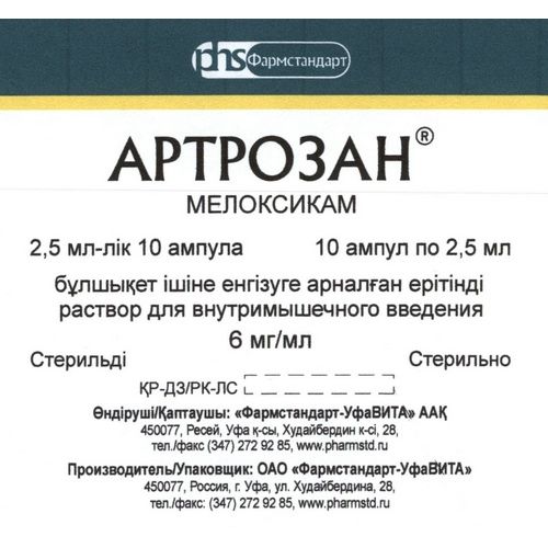 Artrozan 6 mg / ml 2.5 ml 10s solution for intramuscular administration