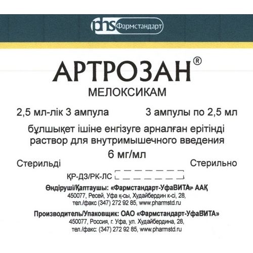Artrozan 6 mg / ml 2.5 ml 3's solution for intramuscular administration