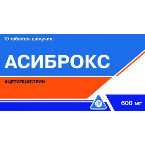 Asibroks 10s 600 mg effervescent tablets