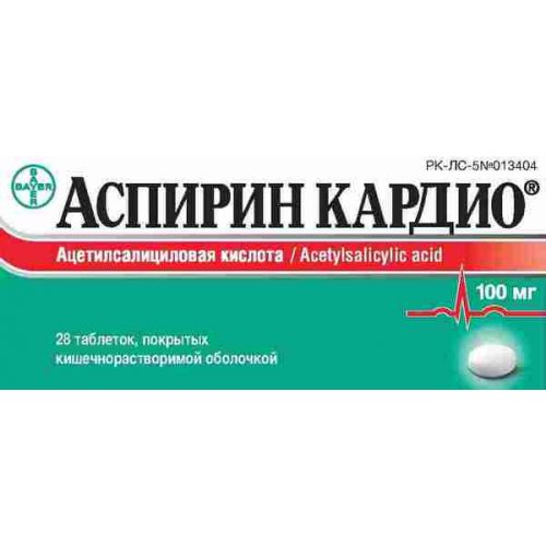 Aspirin Cardio 28's 100 mg coated tablets