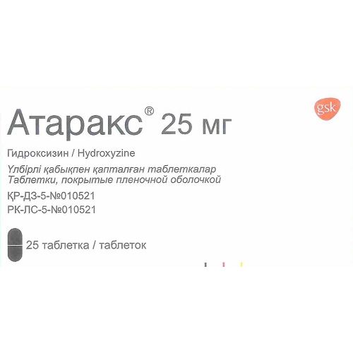 Atarax 25's 25 mg coated tablets