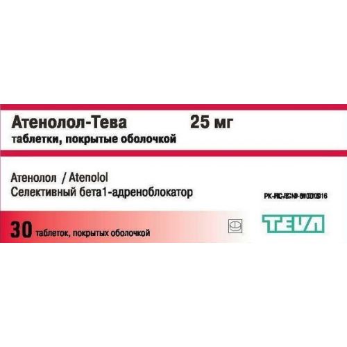Atenolol-Teva 30s 25 mg coated tablets