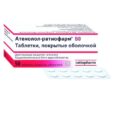 Atenolol-ratsiopharm-50s-25-mg-coated-tablets_rxeli-2