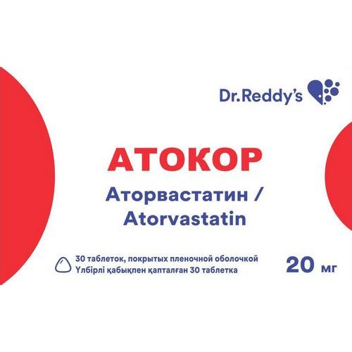 Atokor 30s 20 mg film-coated tablets