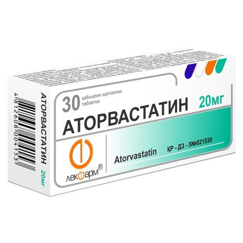 Atorvastatin 20 mg coated (30 tablets)