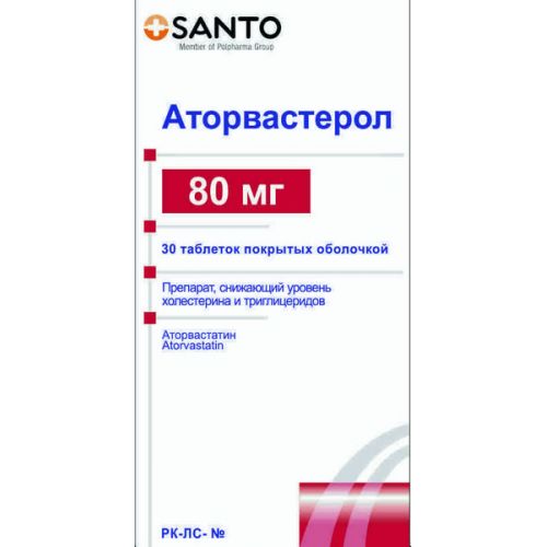 Atorvasterol 30s 80 mg coated tablets