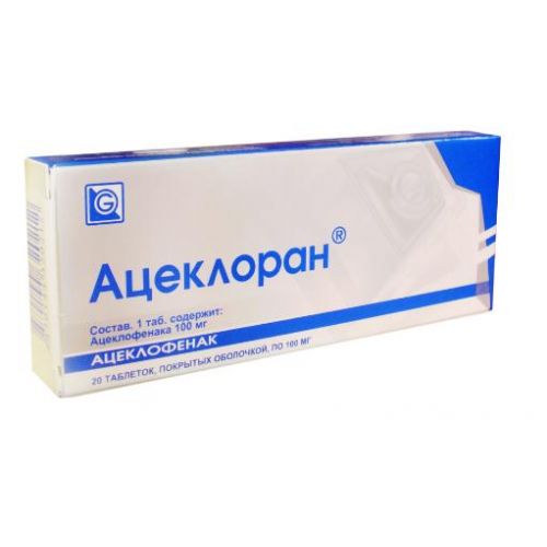 Atsekloran 20s 100 mg coated tablets