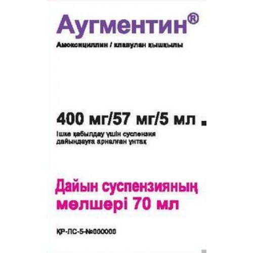 Augmentin 400mg / 57mg / 5ml 70ml powder for oral suspension