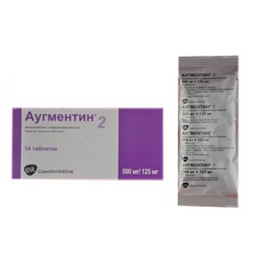 Augmentin 500 mg / 125 mg film-coated (14 tablets)