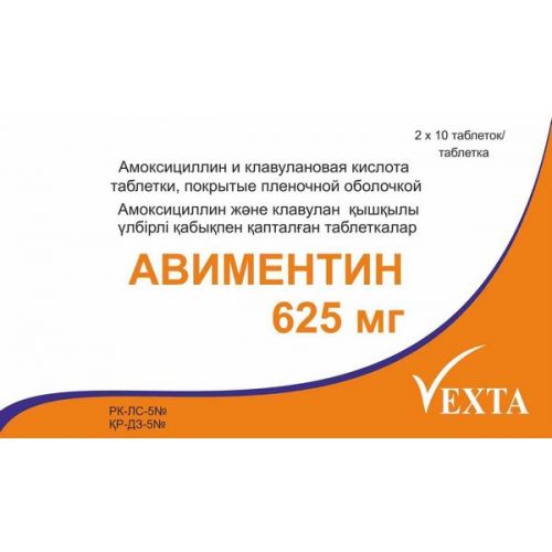 Avimentin 20s 625 mg film-coated tablets