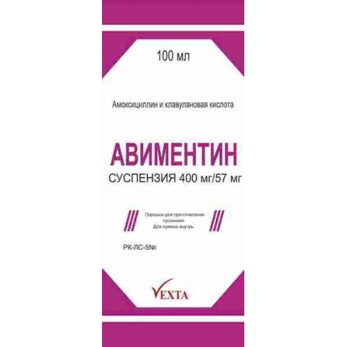 Avimentin 400 mg / 100 ml of 57mg powder for oral suspension