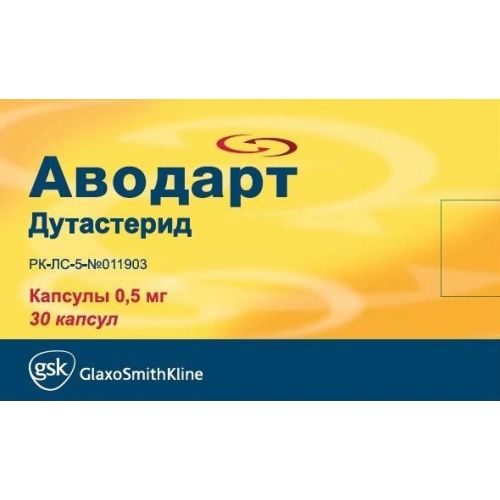 Avodart 0.5 mg (30 capsules)