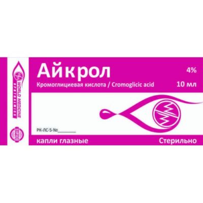 Aykrol 4% Eye Drops 10 ml.