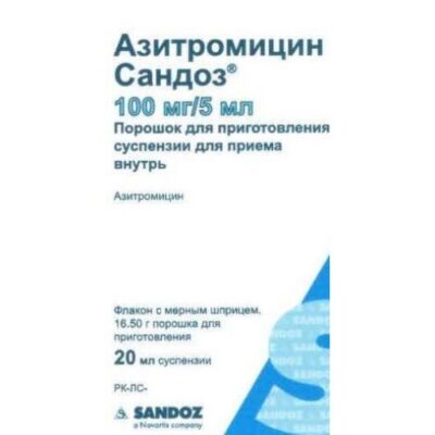 Azithromycin Sandoz® 100 mg/5ml 20 ml powder for oral suspension