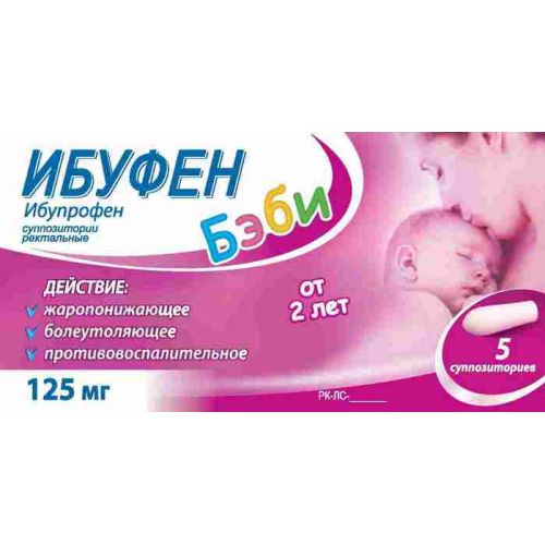 Baby Ibufen 125 mg rectal suppositories 5's