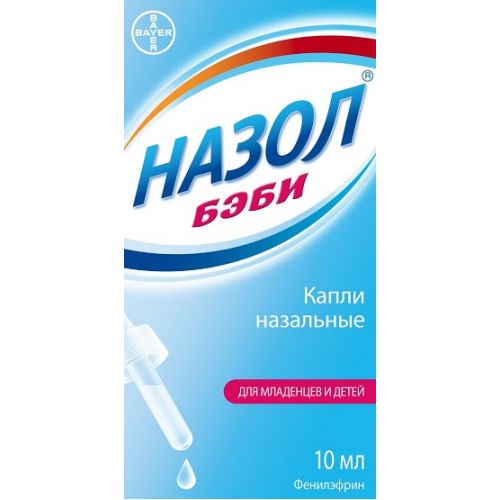 Baby Nazol 0.125% 10 ml nasal drops