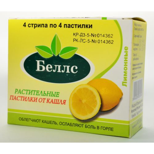 Belltower lemon 16's rast.ot cough lozenges
