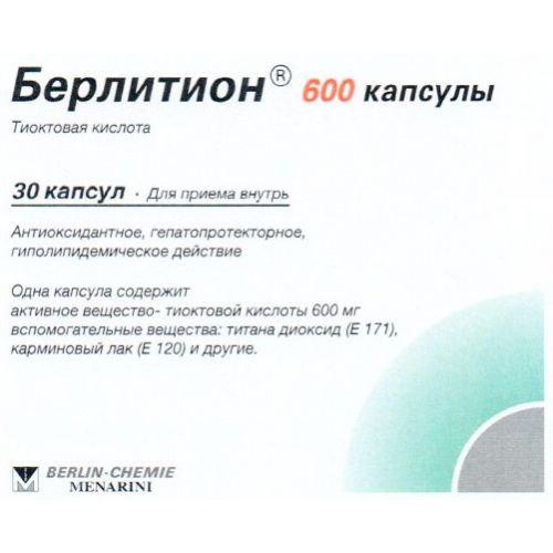 Berlithion® (Lipoic Acid/Thioctic Acid) 600 mg (30 capsules)