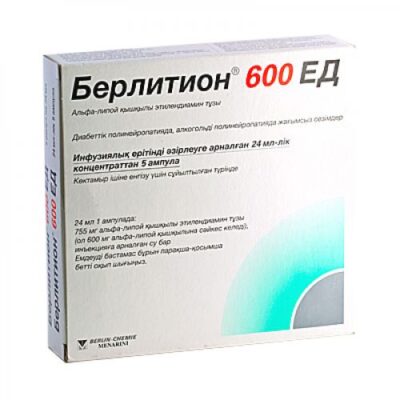 Berlithion® (Lipoic Acid/Thioctic Acid) 600 mg/24ml (5 vials x 25 ml)