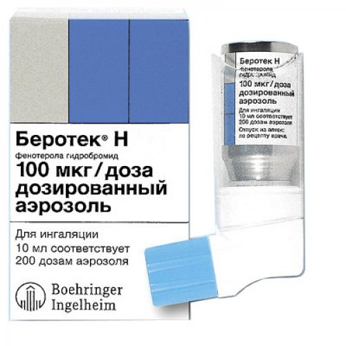 Berotek H 100 ug / dose 200 doses 10 ml aerosol inhalation metered