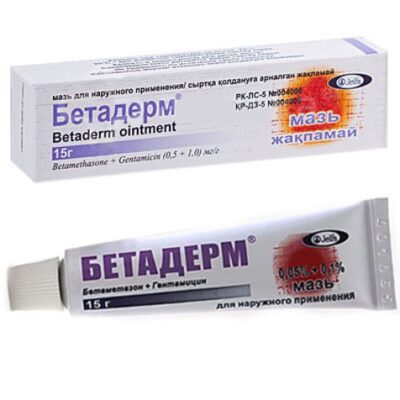 Betaderm 15g ointment tube