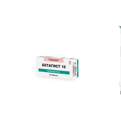 Betagist 16 mg (30 tablets)