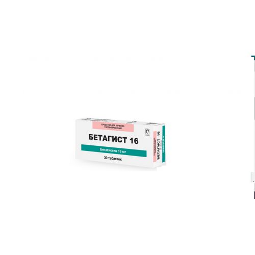 Betagist 16 mg (30 tablets)