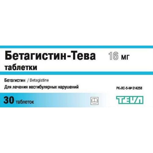 Betahistine-Teva 16 mg (30 tablets)