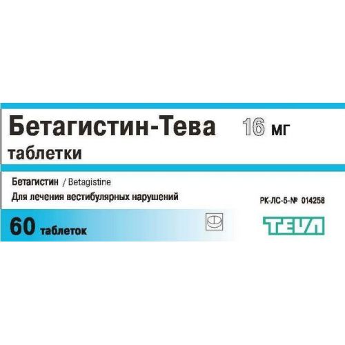 Betahistine-Teva 16 mg (60 tablets)