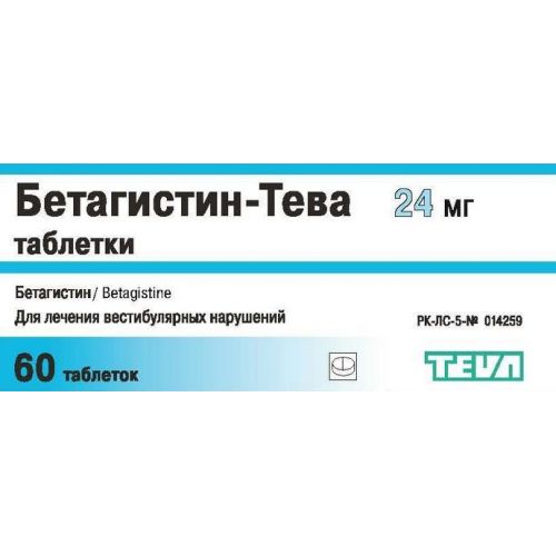 Betahistine-Teva 24 mg (60 tablets)