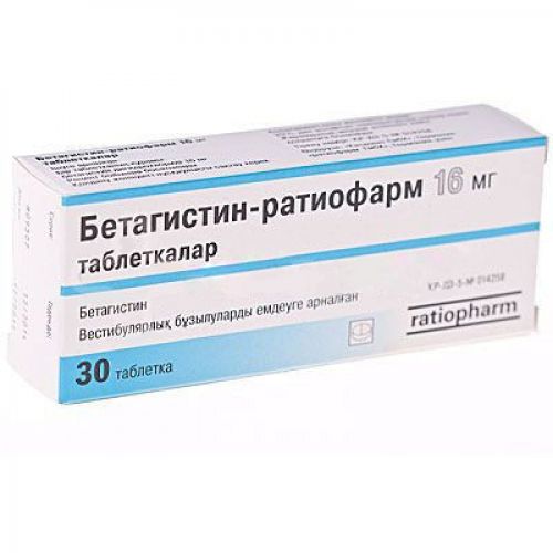 Betahistine-ratiopharm 16 mg (30 tablets)
