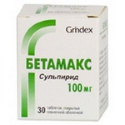 Betamax 30s 100 mg coated tablets