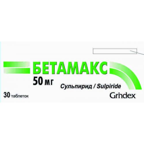 Betamax 50 mg (30 tablets)