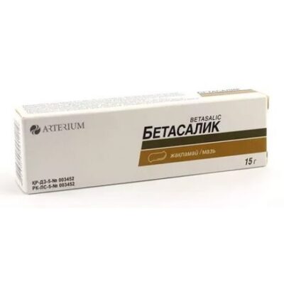 Betasalik-ILC 15g ointment tube