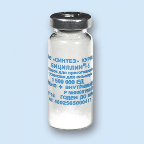 Bicillin 5 1500000 U 1's (50pcs in the armature.) Powder for injection (vial)