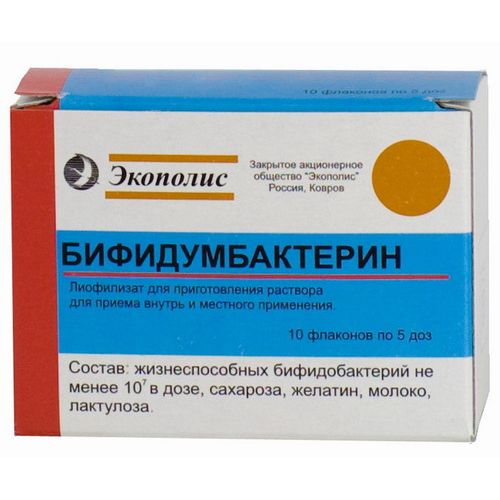 Bifidumbacterin 5 doses 10s for solution preparation lyophilizate for oral and topical use