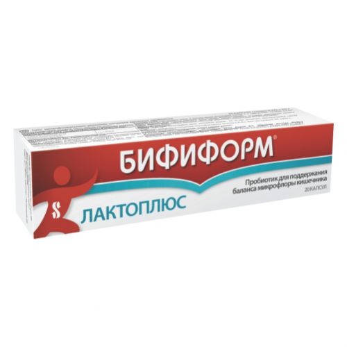 Bifiform Laktoplyus (20 capsules)