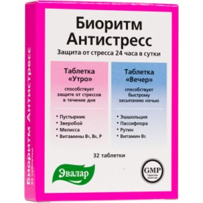 Biorhythm Antistress 24 Day / Night 32's tablets