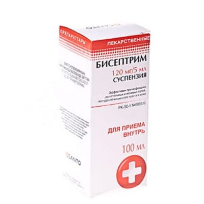 Biseptrim 120 mg / 100 ml 5 ml oral suspension